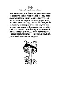 Piecu Torņu Skola
